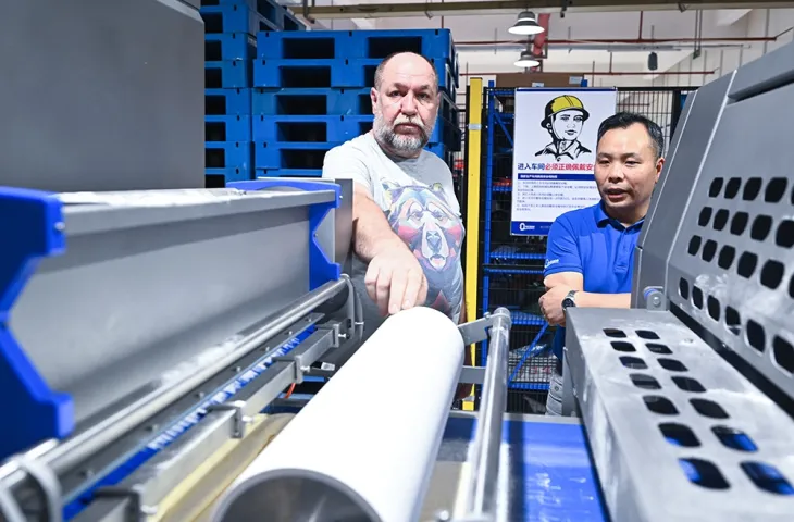 Ekipman Kabul Noktası